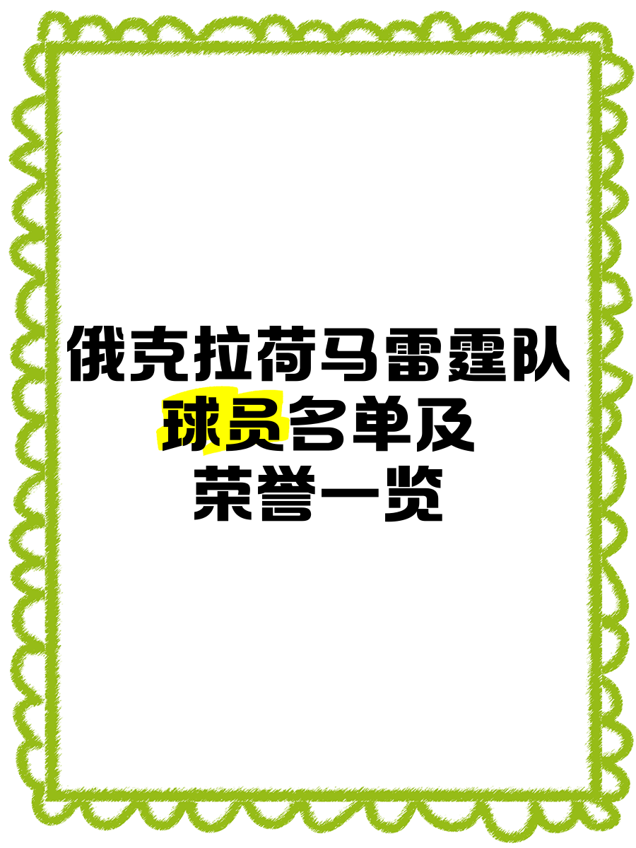 欧宝娱乐包含转折点俄克拉荷马雷霆更衣室发声，全明星赛转会期攻防权衡，目标明确，医务组通报恢复的词条