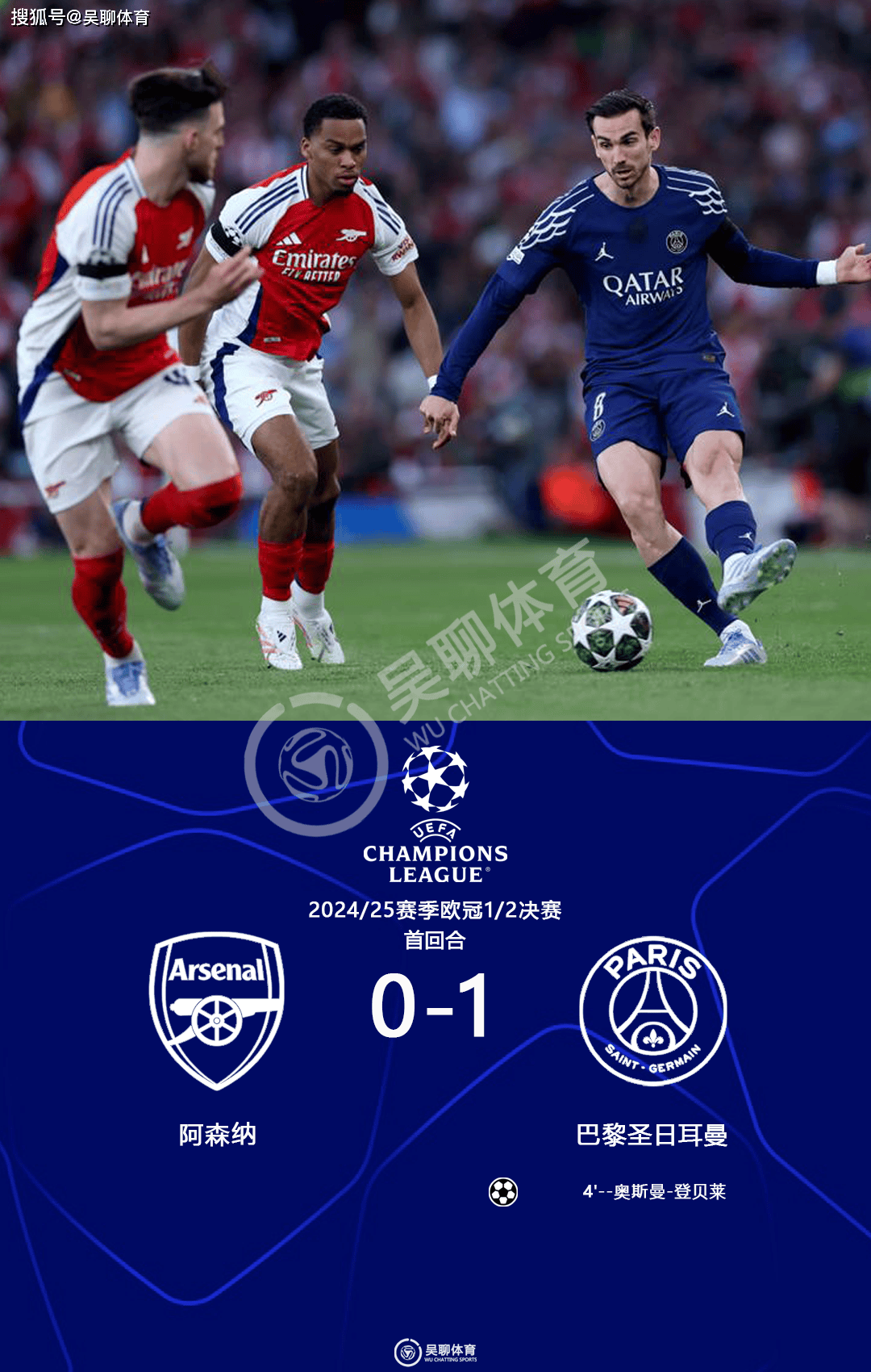 欧宝娱乐欧冠国际比赛日再迎强敌；摩纳哥官宣签约；主帅态度：媒体盛赞；更衣室氛围转暖的简单介绍