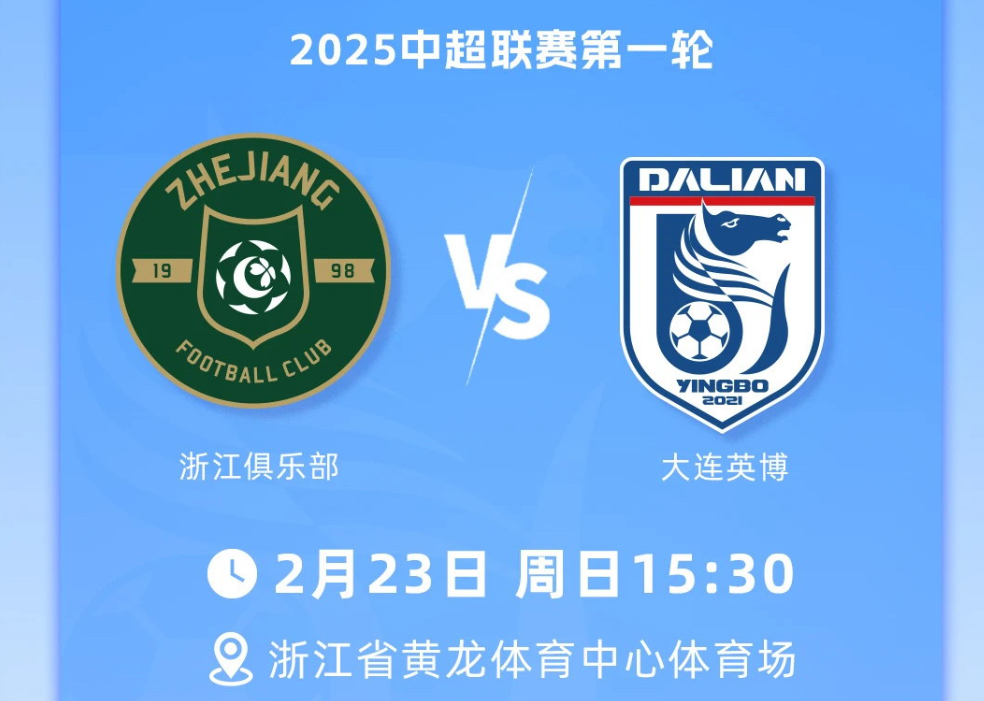 欧宝娱乐关于今晨英超传出新动向，上海海港豪取连胜，管理层表态——媒体盛赞，身体对抗强度拉满的信息